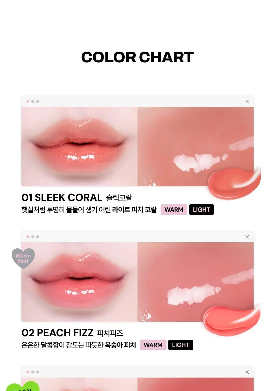 [올영단독컬러/슬기PICK] 오아드 슬레인 하이퍼 글로우 10종 단품/기획 상세페이지 23